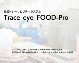 FOOD-Pro
