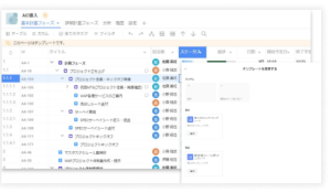 テンプレート